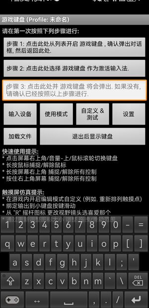 Screenshot_20250205_154153_com.locnet.gamekeyboard2_edit_25440883859138.jpg