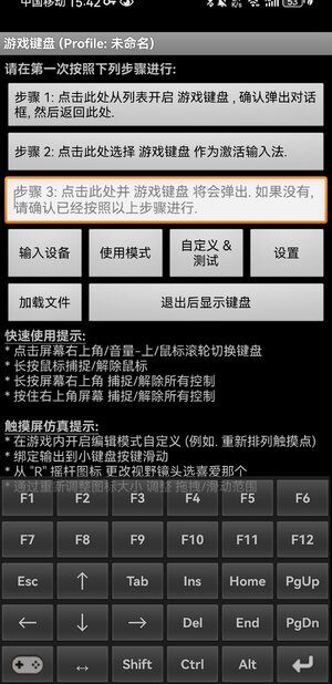 Screenshot_20250205_154204_com.locnet.gamekeyboard2_edit_25449985831012.jpg