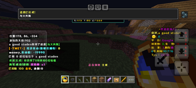 Screenshot_2025-02-06-10-06-16.png