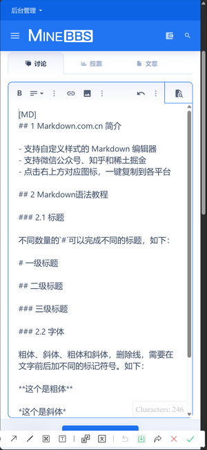 wechat_2025-02-07_211655_900.png