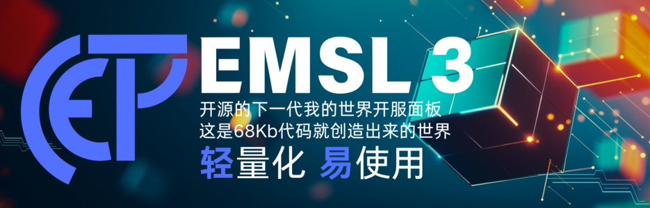 EMCSL.png
