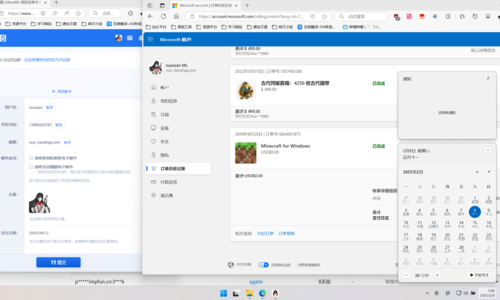 QQ20250208-010025.png