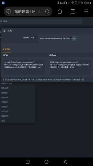 Screenshot_20250213-131431.png