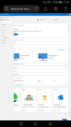 Screenshot_20250214-124327.png