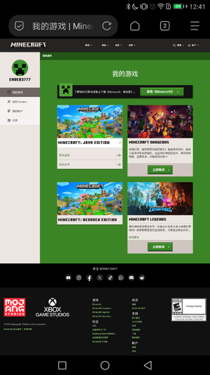 Screenshot_20250214-124108.png