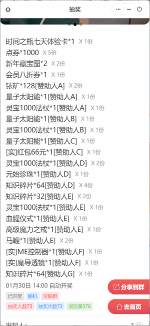 1739518906781.png