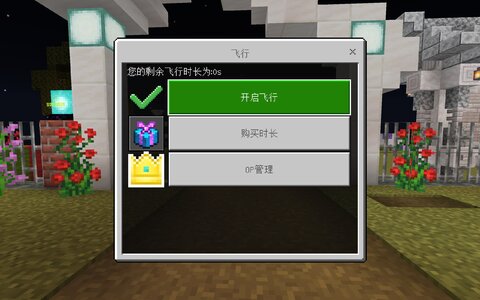 Screenshot_2025-02-16-17-52-18-549_com.mojang.minecraftpe.jpg