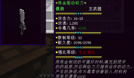 QQ截图20250217230216.png