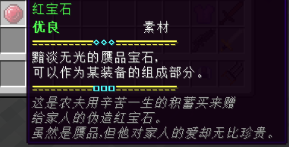 QQ截图20250217230418.png