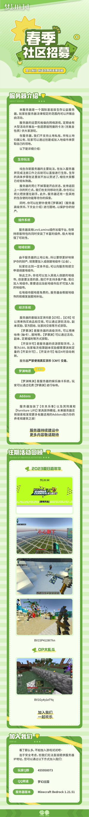 25春季_画板 2.无码.jpg