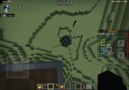 Screenshot_20250225_214044_com.mojang.minecraftpe.jpg