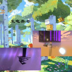 生电养老.png