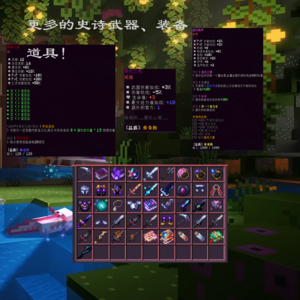 更多武器.png