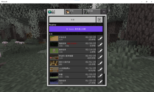 屏幕截图 2025-03-02 140514.png
