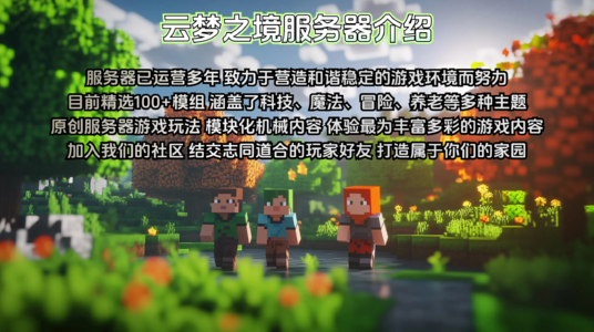 宣传图1.png