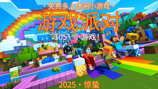 惊蛰轮播图.jpeg