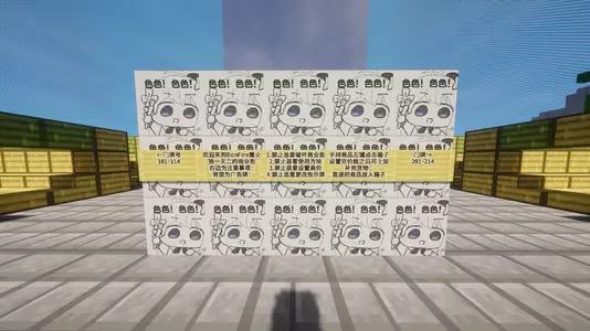 商业街牌子.webp
