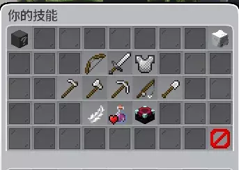技能玩法1.webp