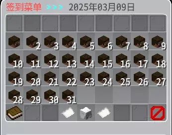 签到.webp