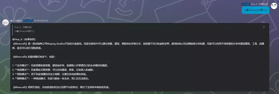AI功能.webp