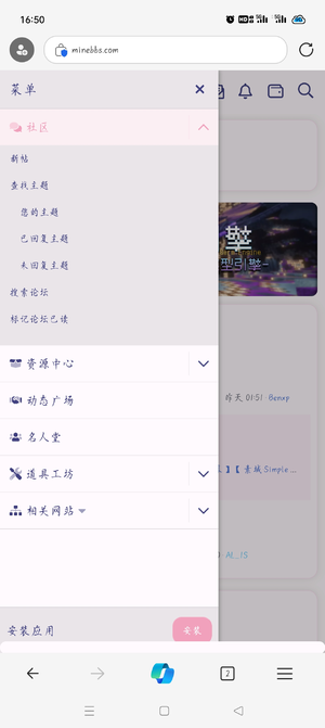 Screenshot_2025-03-10-16-50-27-31_df198e732186825c8df26e3c5a10d7cd.webp