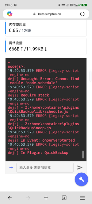 Screenshot_20250312_194056.webp