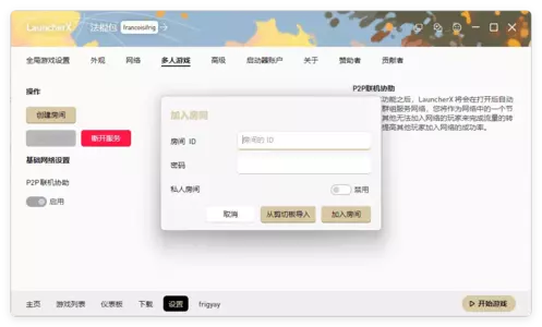 1742038313197.webp