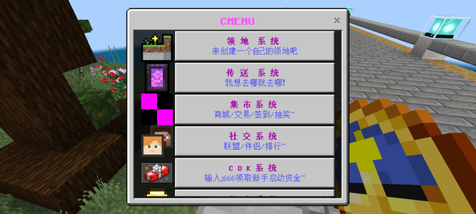 Screenshot_20250320_192329_com.mojang.minecraftpe.webp Screenshot_20250320_192329_com.mojang.minecraftpe.webp