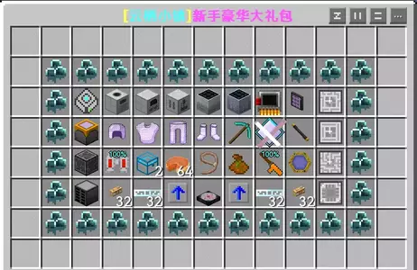 新手礼包.webp