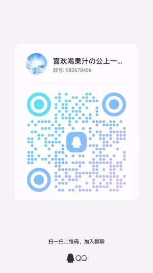 qrcode_1743290339358.webp
