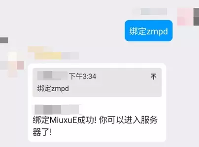 绑定账号_008.xPKaqkM4.webp