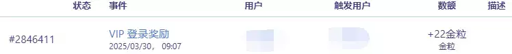 QQ截图20250330091102.webp