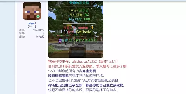 1744129589487.webp