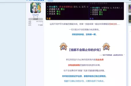 1744129606252.webp