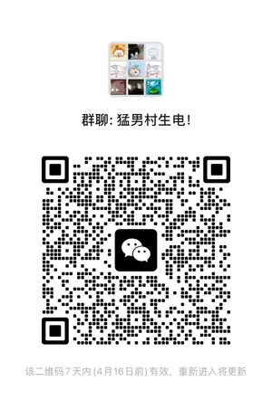 微信图片_20250409134859.webp