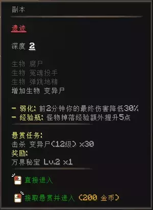 QQ截图20250410170531.webp