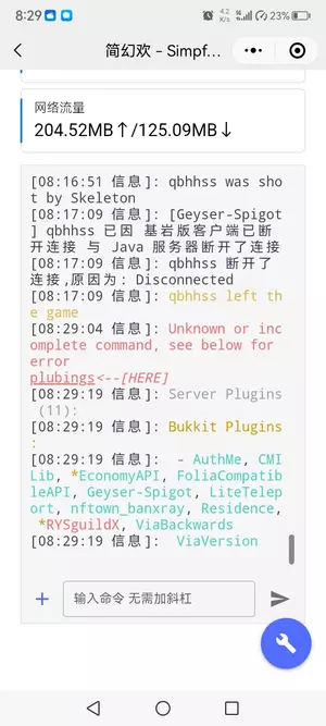 Screenshot_20250412_082923.webp