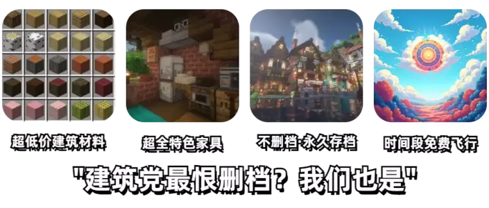 建筑党宣传2.webp 建筑党宣传2.webp