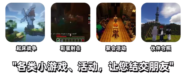 社交8.webp 社交8.webp