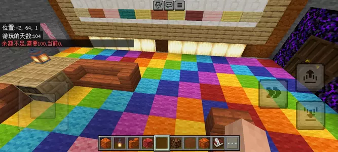 Screenshot_2025-04-13-16-06-21-116_com.mojang.minecraftpe.webp