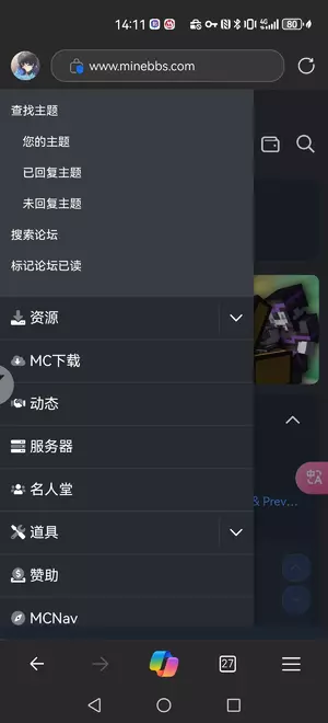 Screenshot_20250419_141110_com.microsoft.emmx.webp