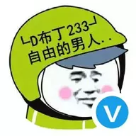 D布丁233
