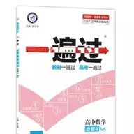 杨晓祾