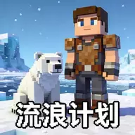 我是pvztty