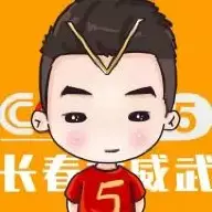 长春太威武