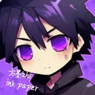 方墨