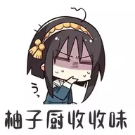 linlang