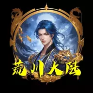 荒川大陆宣传号