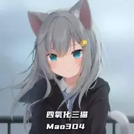 猫人德丽