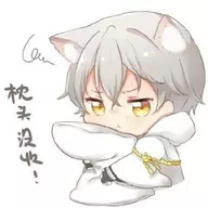 苏狐awa